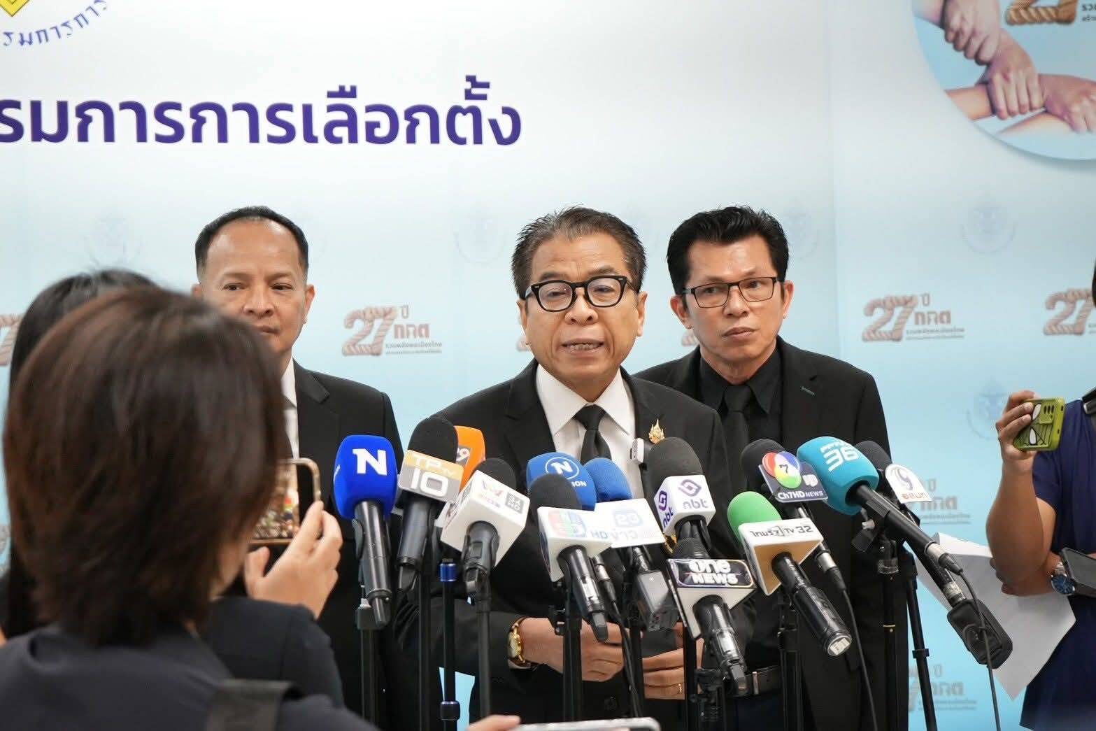 เลขาฯกกต.