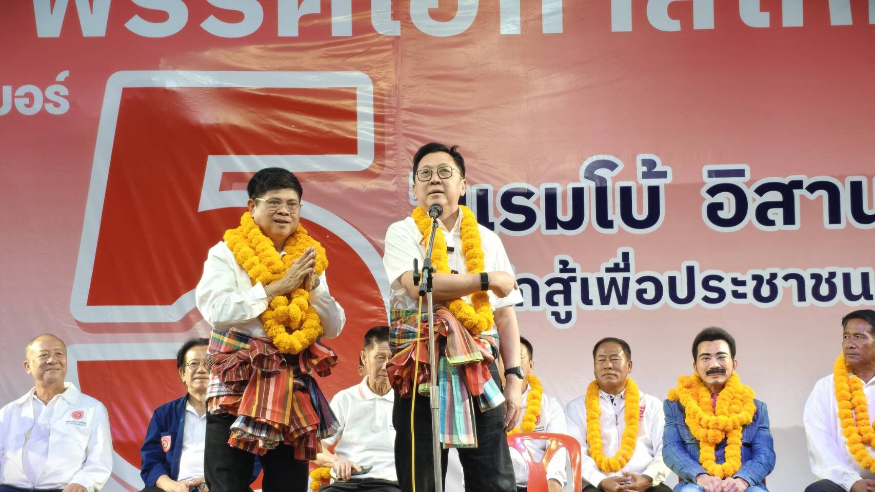 โอกาสใหม่