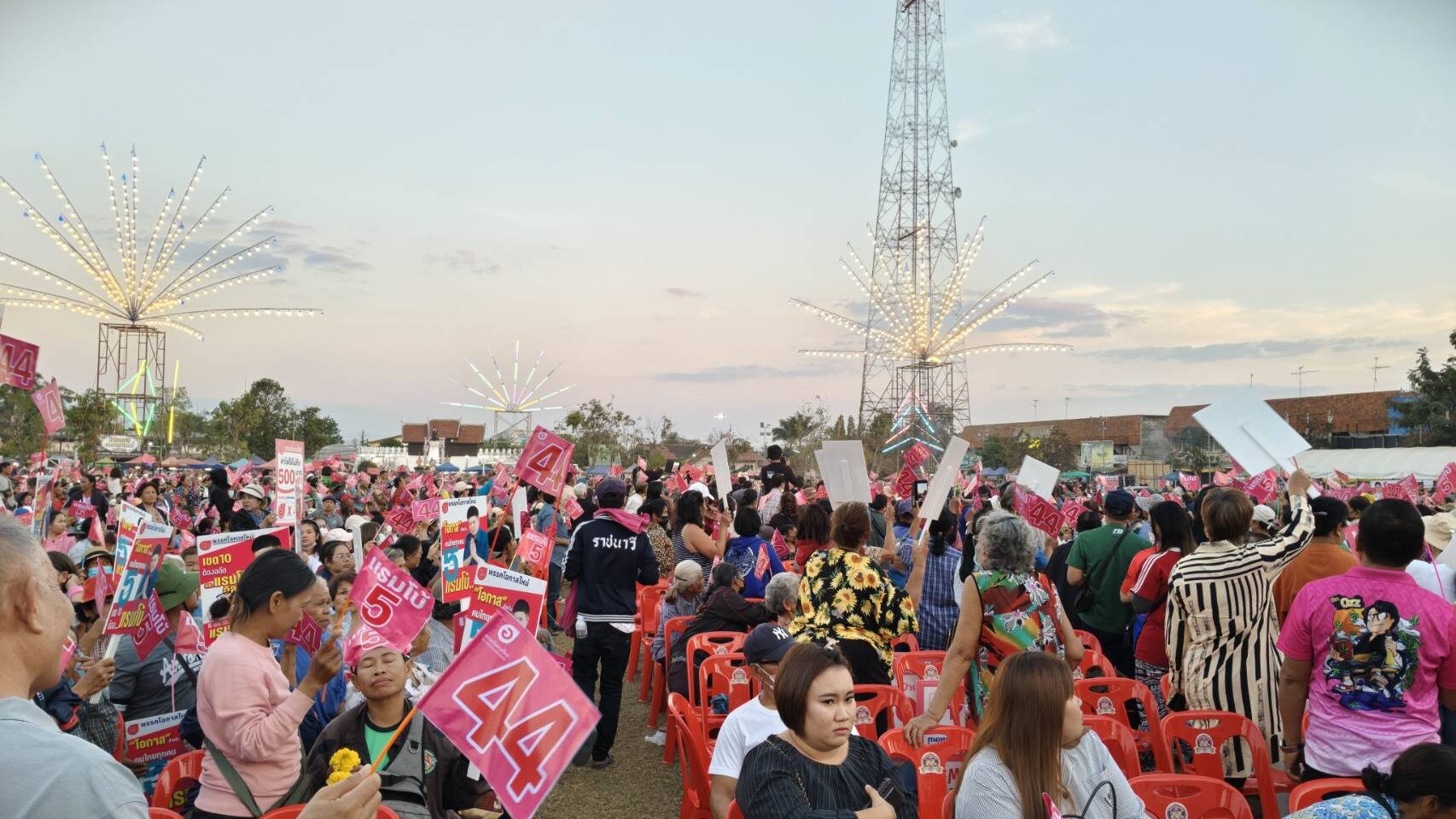 โอกาสใหม่