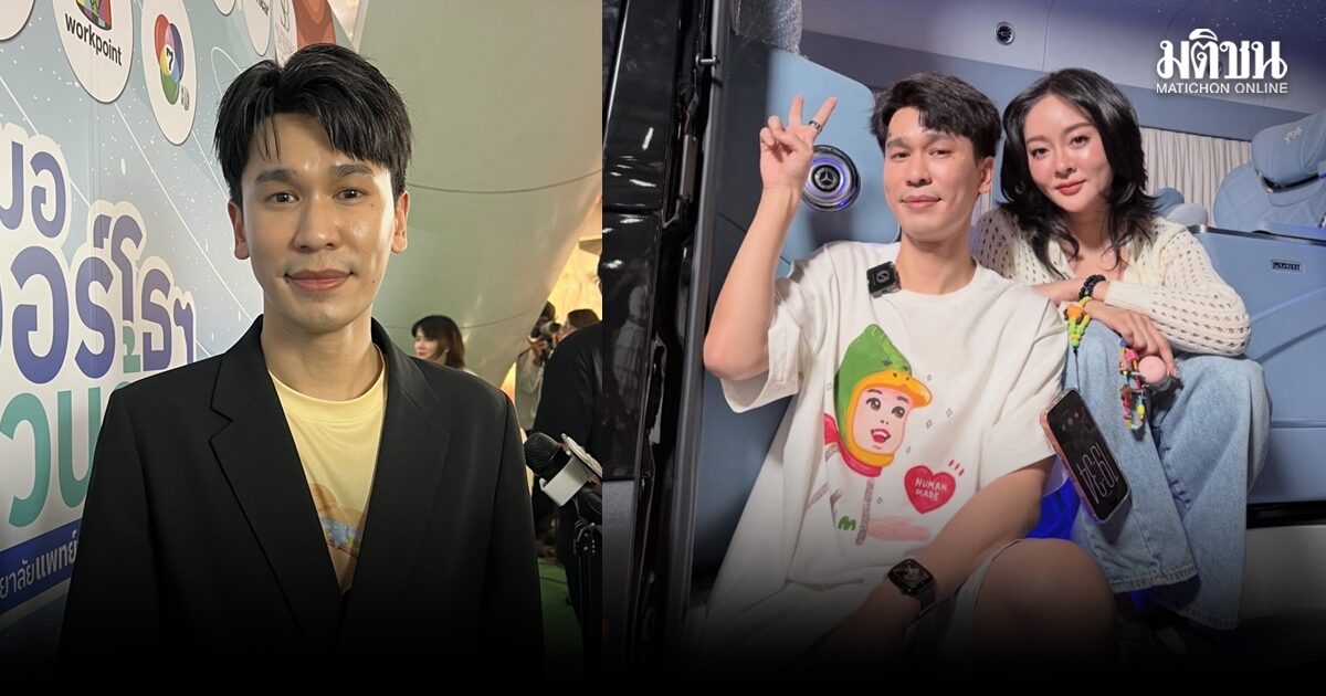 พีท เผยเหตุต้องฝากไข่รอบ 3 รับหลง ‘น้องโมเน่’ จนอยากมีลูก-แจงดราม่า ‘บิว’ น้องชายแก้มบุ๋ม
