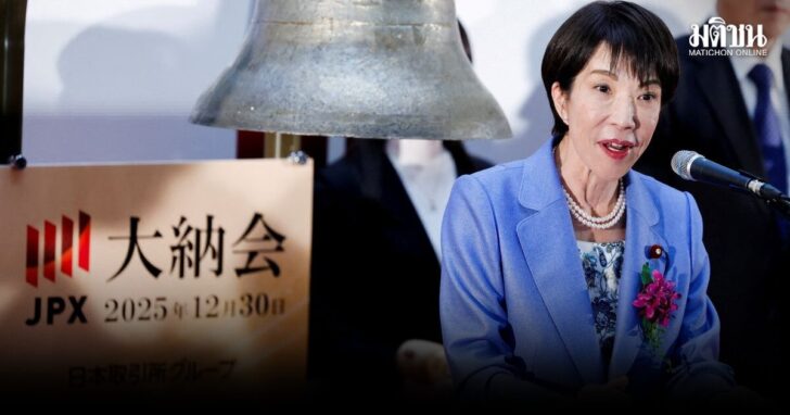 2026-01-09T145306Z_1612909012_RC2UQIAFPFEY_RTRMADP_3_JAPAN-POLITICS