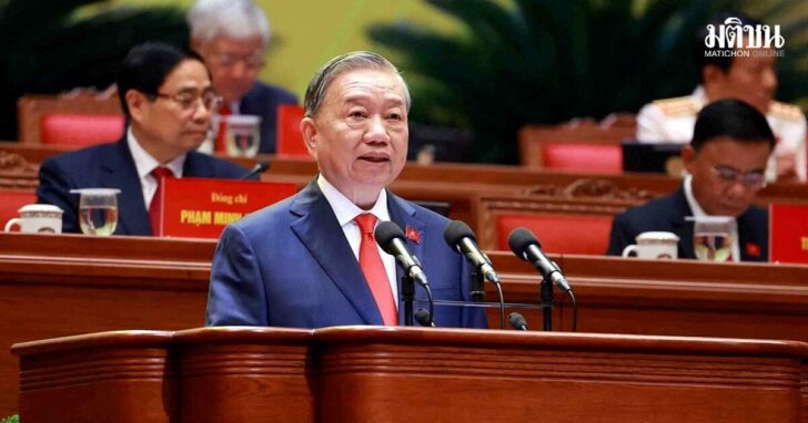 The 14th National Party Congress in Hanoi