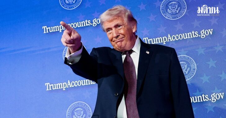 U.S. President Donald Trump attends the U.S. Treasury Department's Trump Accounts Summit, in Washington