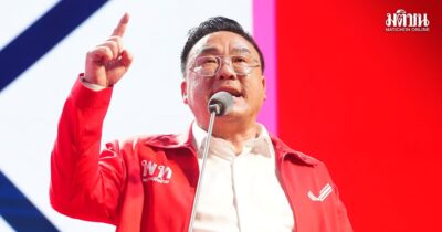 จุลพันธ์