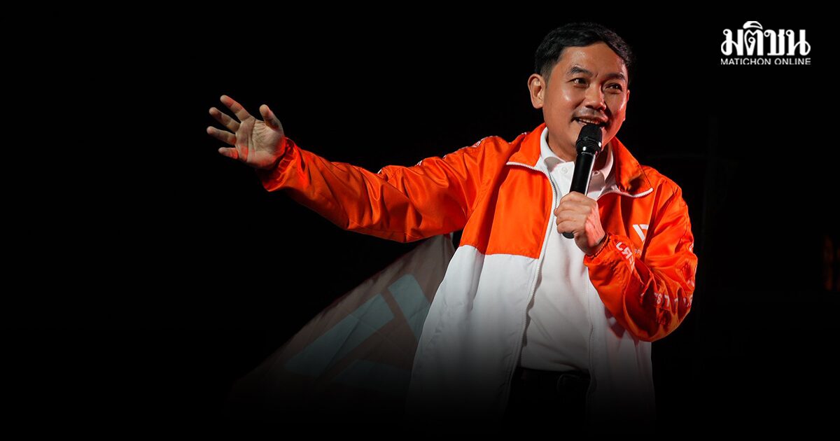 แถลงการณ์ปชน. 3 ข้อ ยันหมอสุภัทร ยังมีสถานะผู้สมัคร พร้อมสู้ทุกช่องทาง หากสธ.มีคำสั่งปลดไม่เป็นธรรม