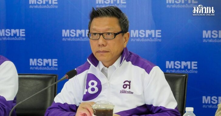 ไทยสร้างไทย