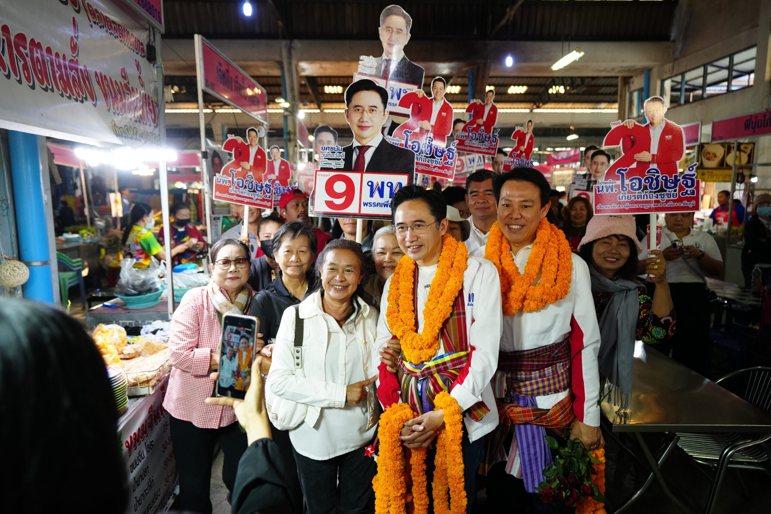 ยศชนัน