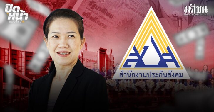 290169-2-ปิดหน้า_0
