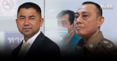 บิ๊กเต่า เผยพนง.สอบสวน ปปป. ส่งสำนวน คดี บิ๊กโจ๊ก ติดสินบน ป.ป.ช. พิจารณา พรุ่งนี้