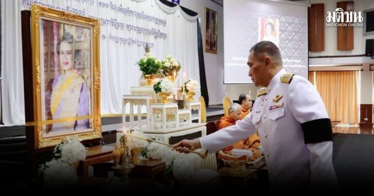 30 ม.ค. ภาค 1 นำ