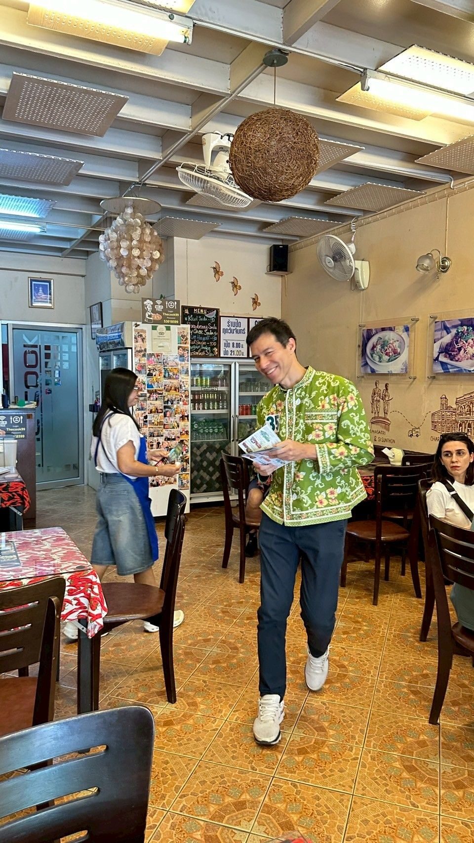 เจษฎ์