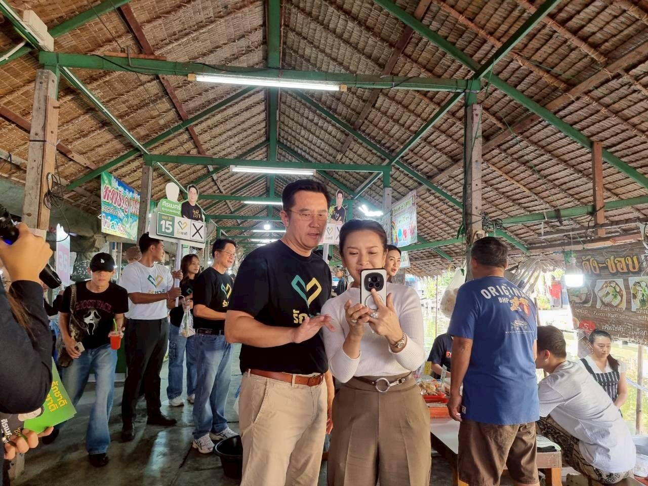 ชัยวุฒิ