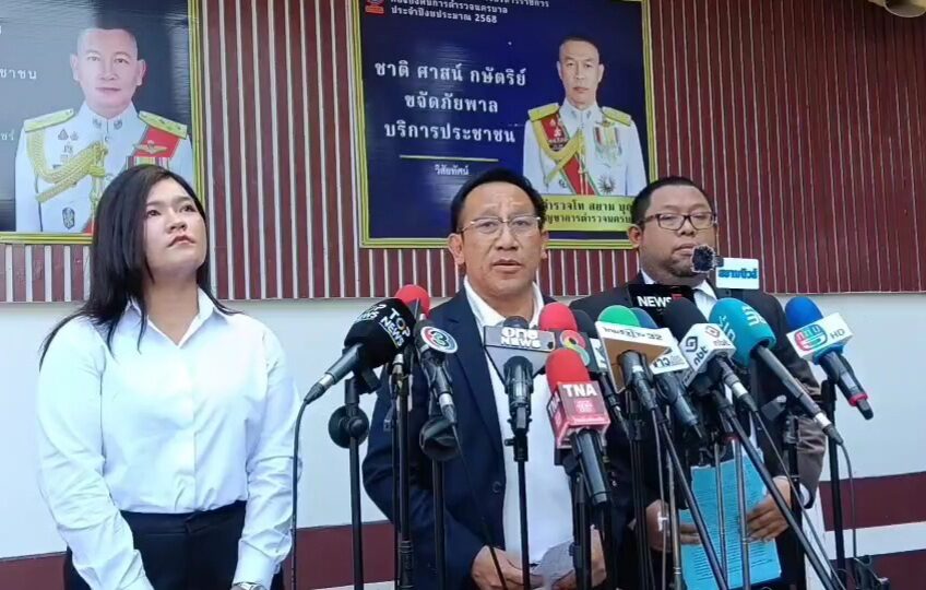 ทนาย