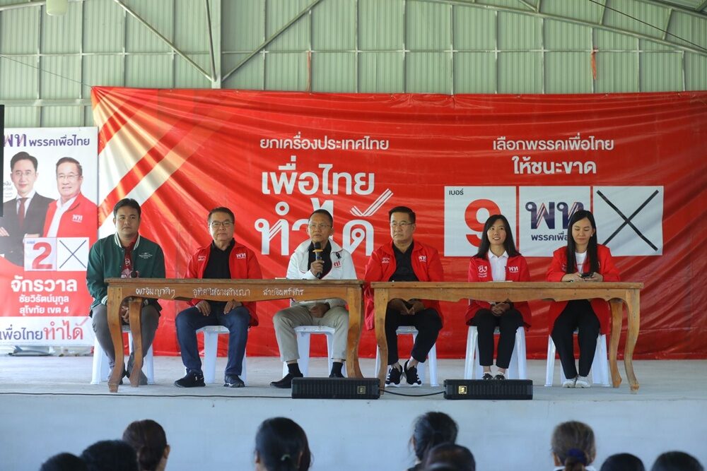 สมศักดิ์