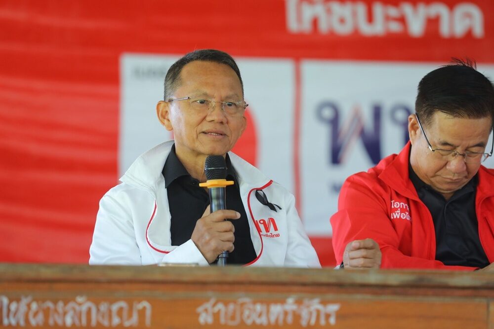 สมศักดิ์