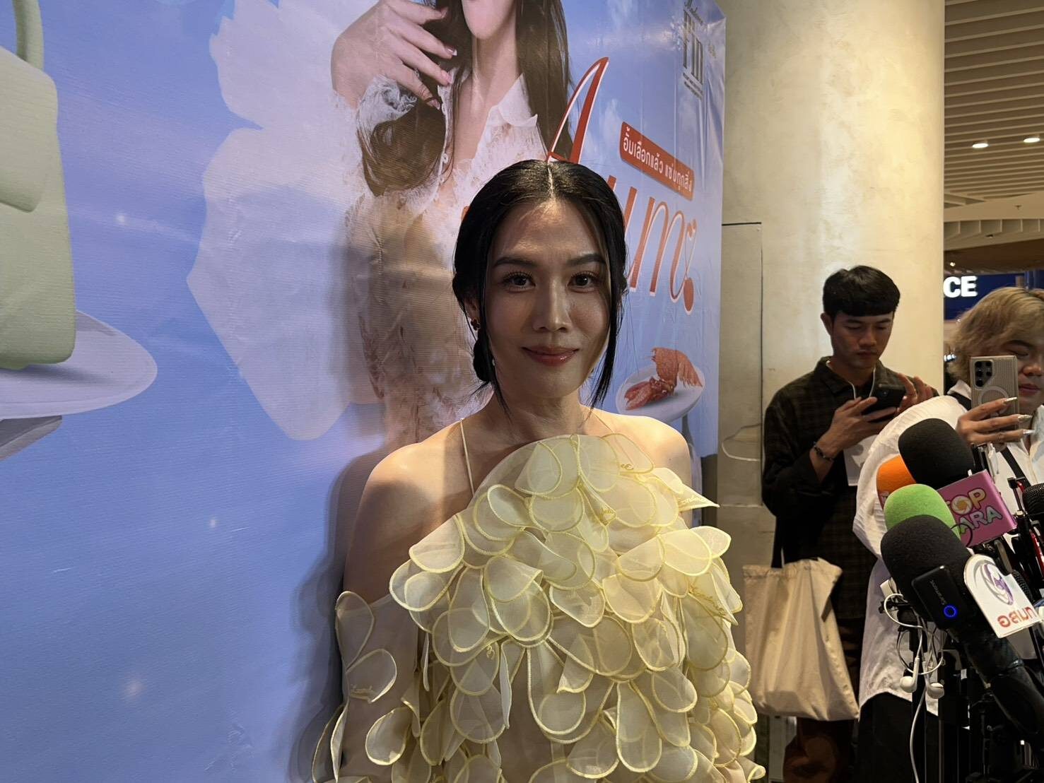 เมย์