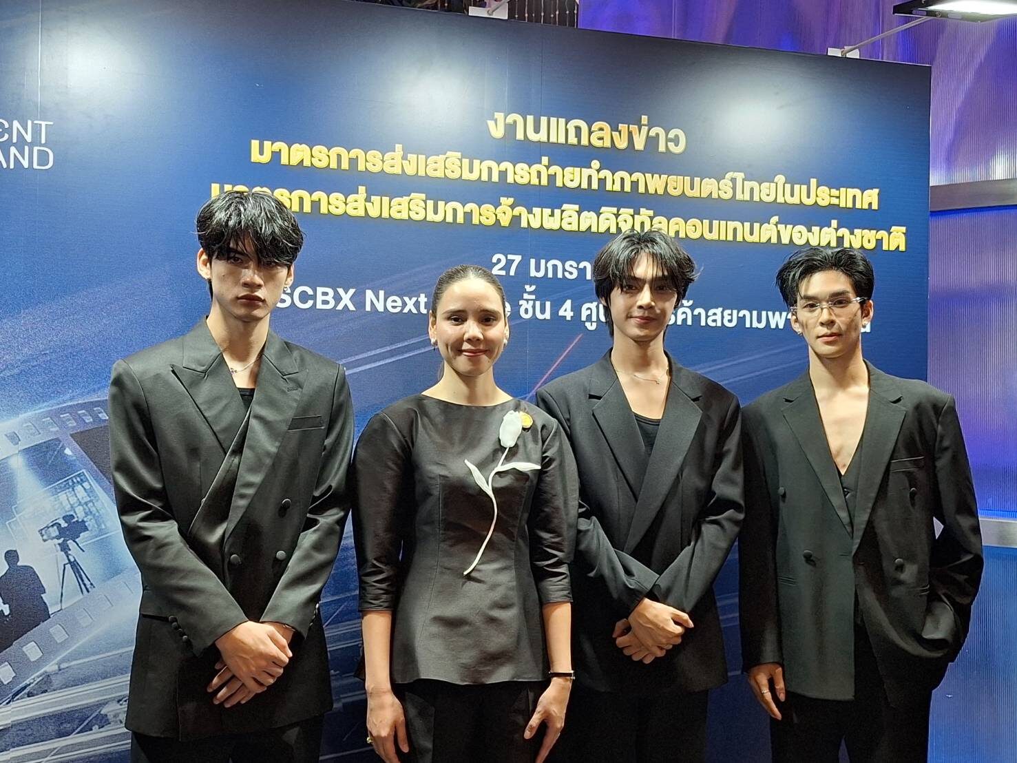 ซาบีดา