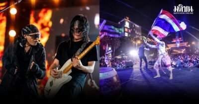 พี สะเดิด ร่วมกับ จา พนม โชว์ศิลปะไทยผสานตะวันตก มอบพลังให้คนไทยรับปี 2026
