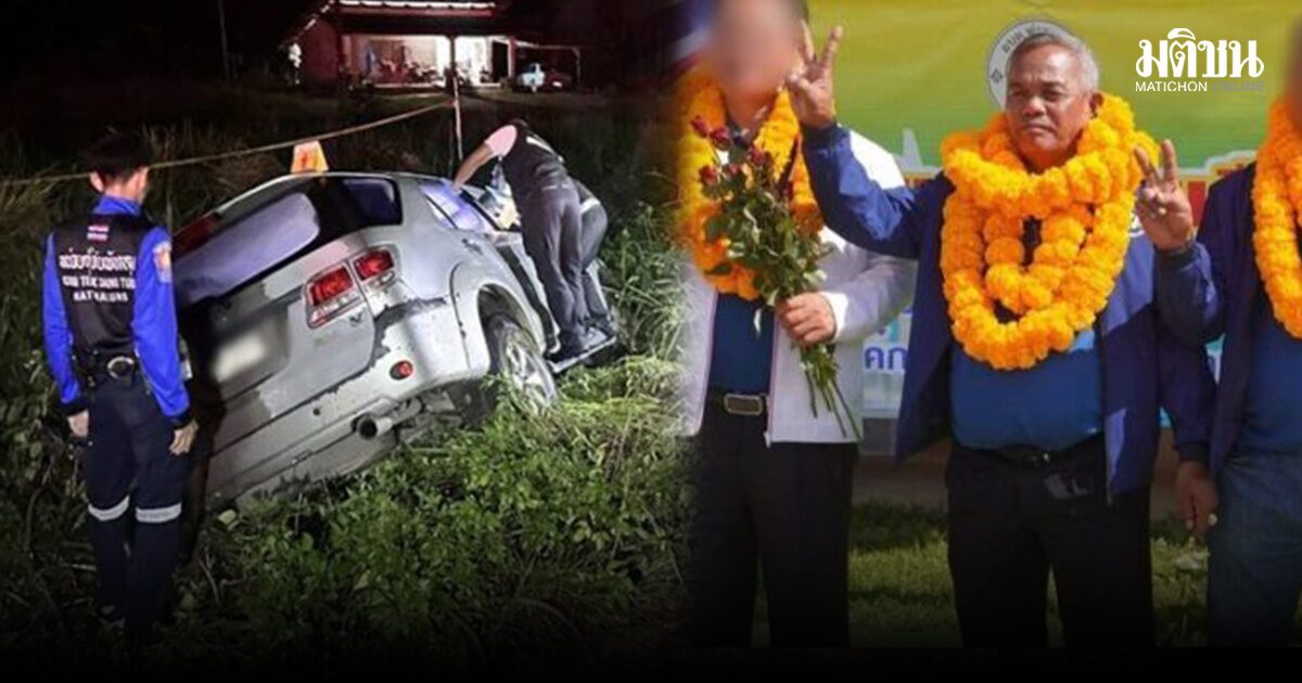 บุกจับ นายกวิทย์แห่งเกาะยอ คดีสังหารกำนันยอม ผู้สมัครอบต.ท่าชะมวง ก่อนศึกเลือกตั้ง