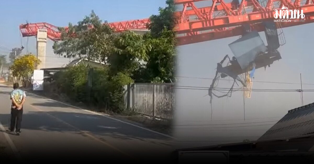 เปิดนาที เครนก่อสร้าง รถไฟความเร็วสูง ร่วงหล่นทับรถไฟ สีคิ้ว เสียงดังสนั่น (คลิป)