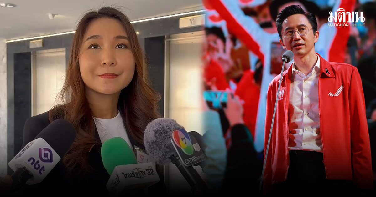 ศิริกัญญา มอง พท.แจกเงินล้าน คนได้ประโยชน์แค่ปีละ 2 พันคน อาจไม่จูงใจคนเข้าระบบ