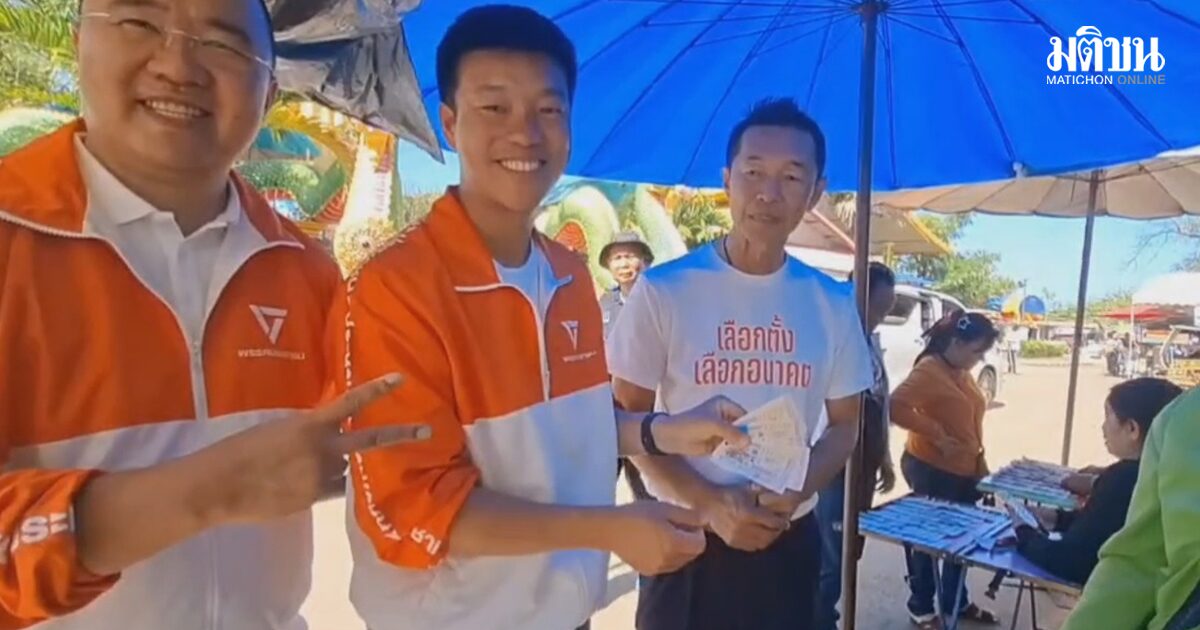 เท้ง เฮงจัด ถูกเลขท้าย 2 ตัว 2 ใบ ซื้อระหว่างหาเสียงอุดรฯ ที่คำชะโนด
