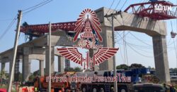 เครนถล่มทับรถไฟ