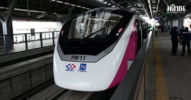 ในหลวง โปรดเกล้าฯ พระราชทานชื่อเส้นทาง รถไฟฟ้าสายสีชมพู ‘วิวัฒน์นคร’