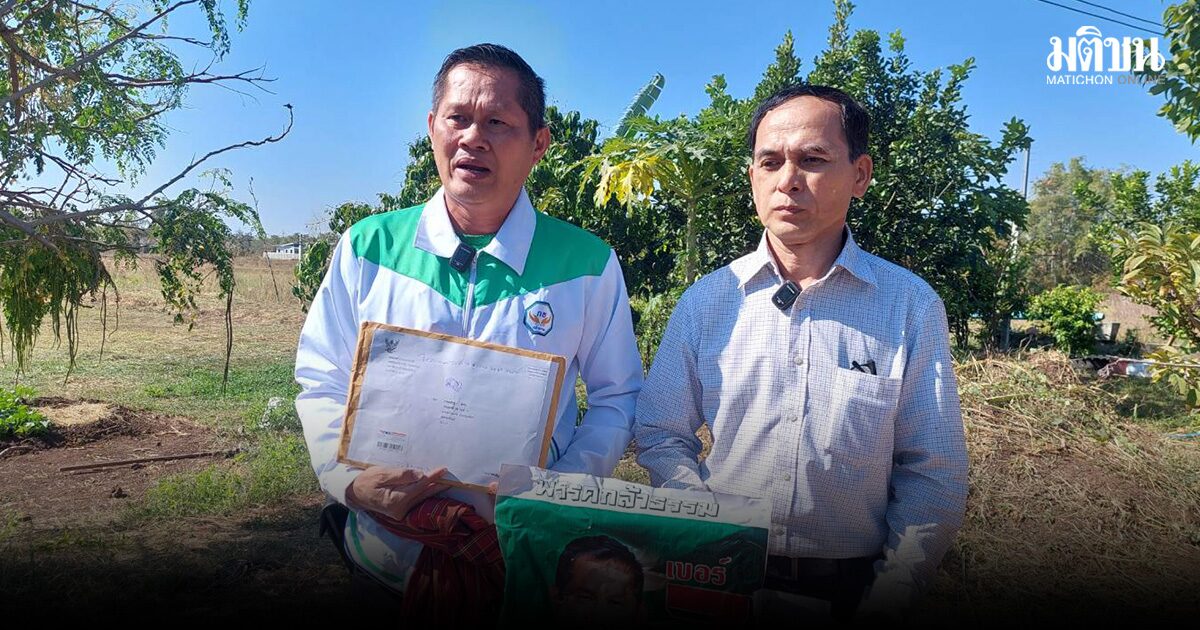 กล้าธรรม โดนอีก ผู้สมัครส.ส.ชัยภูมิ ถูกตัดสิทธิอีกราย เหตุไม่ไปใช้สิทธิเลือกตั้งท้องถิ่น