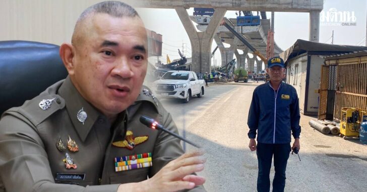 .ตร. เผยกู้ซากโครงสร้างถล่มพระราม 2 คืบหน้า 60% ชี้ถนนทรุดซ่อมแล้ว เปิดเดินรถปกติ.