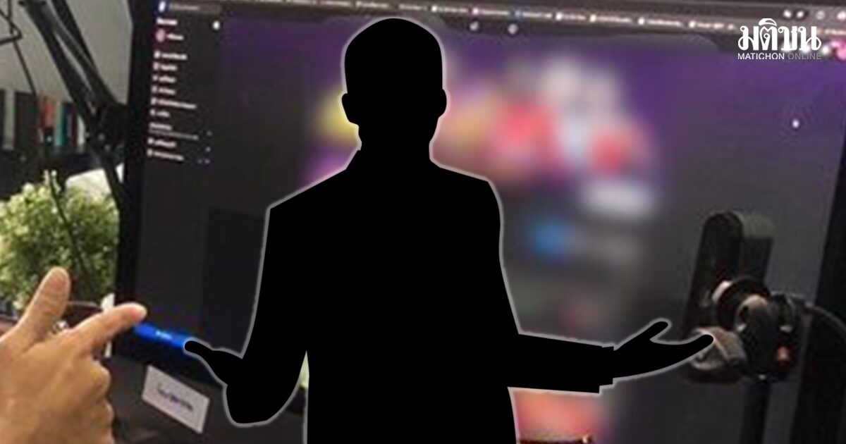 ด่วน! หมายจับ ‘นักการเมืองดัง’ ภาคอีสาน เป็นนายทุนใหญ่เครือข่ายเว็บพนัน