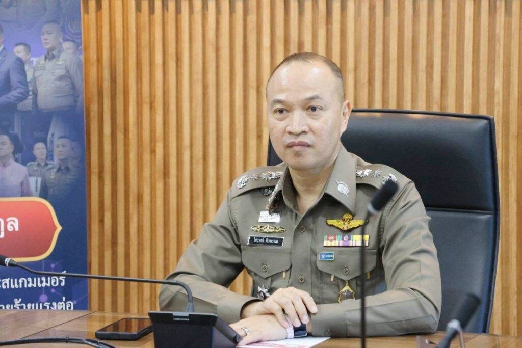 ไตรรงค์ ผิวพรรณ