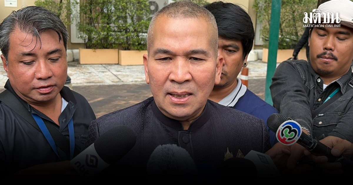 รมว.ยุติธรรม กั๊ก เปิดชื่อ10 ผู้สมัคร สส. เอี่ยวเว็บพนัน-สแกมเมอร์ หวั่นถูกฟ้องกลับ เร่งขยายผล