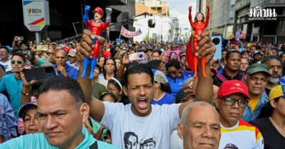 Venezuela