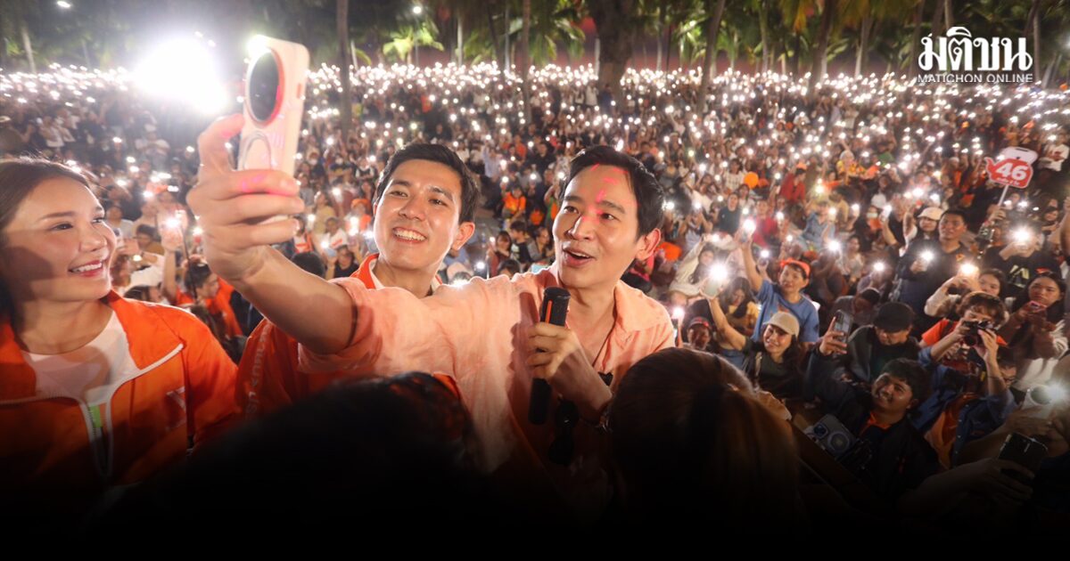 พิธา บุกบางแสนถิ่นสุชาติ งัดสินบนเบอร์รี่ ปราศรัยคึก ประกาศล้มยักษ์ กวาดส.ส.ทั้งเมืองชล