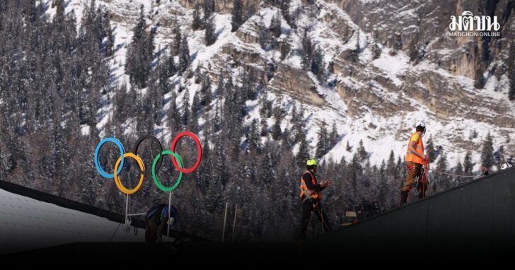 Milano Cortina 2026 Winter Olympics - Previews