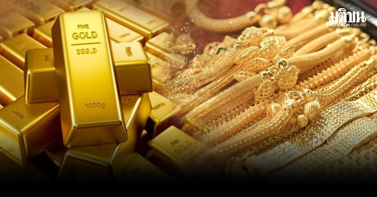 ทองไทย เปิดตลาดพุ่งขึ้นรวม 4,000 บาท ทองแท่ง ขายออก 81,700 บาทแล้ว