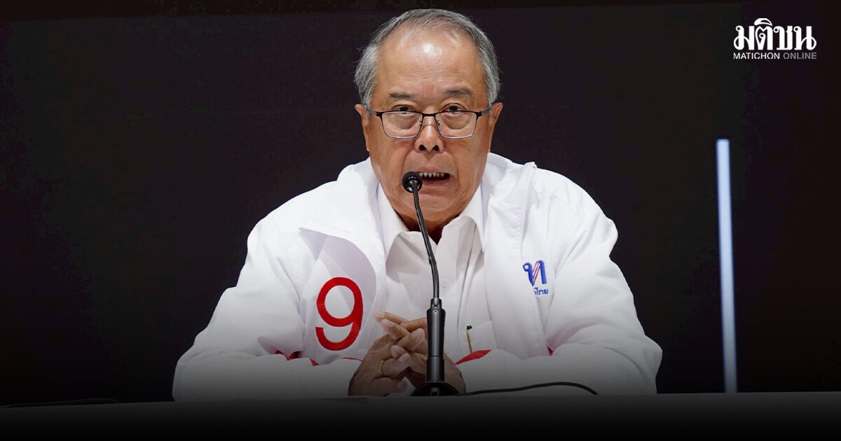 พท. แฉพิรุธ 26 จว. แห่เลือกตั้งล่วงหน้า พุ่งเท่าตัว ยกตัวอย่างที่พะเยา หวั่นซื้อเสียงล่วงหน้า