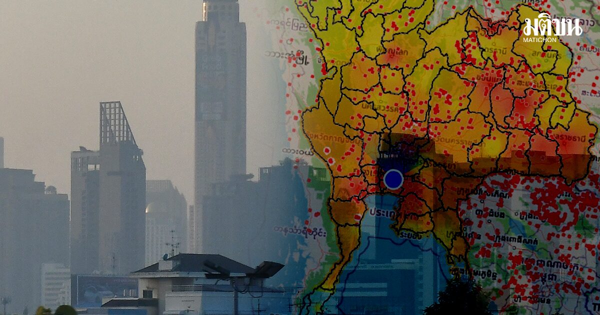 ฝุ่นสิ้นเดือน คลุ้ง 38 จังหวัด! เปิดท็อป 10 PM2.5 สูงสุด – กทม. 34 เขตอ่วม