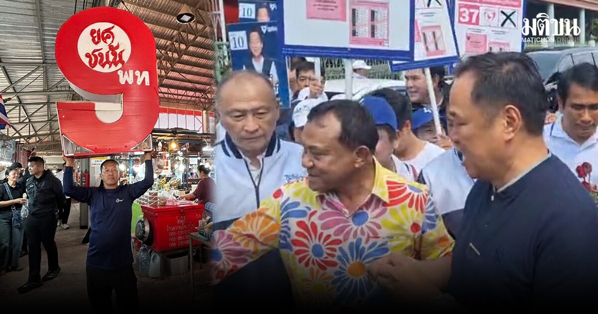 อนุทิน ควงนายกชาญ ไหว้เซียนแปะโรงสี เจอคนลุยเดี่ยวชูป้ายยศชนัน ฟาด จะเอาคนทรยศปชช.หรือ