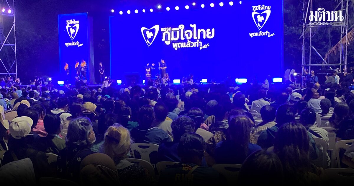 อนุทิน ขาเจ็บ ไม่ขึ้นปราศรัย ส่ง ศุภจี อ้อนคนภูเก็ต ประกาศ ลั่นเตรียมยกเป็นเขตเศรษฐกิจพิเศษ