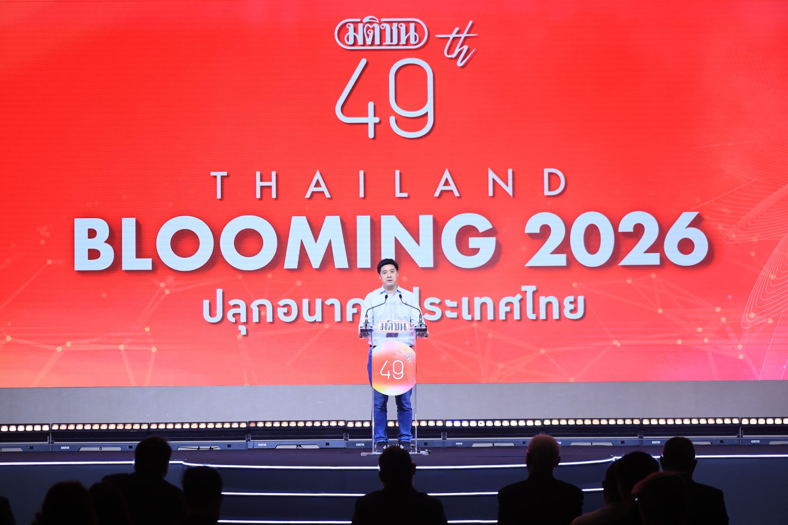 ษัษฐรัมย์