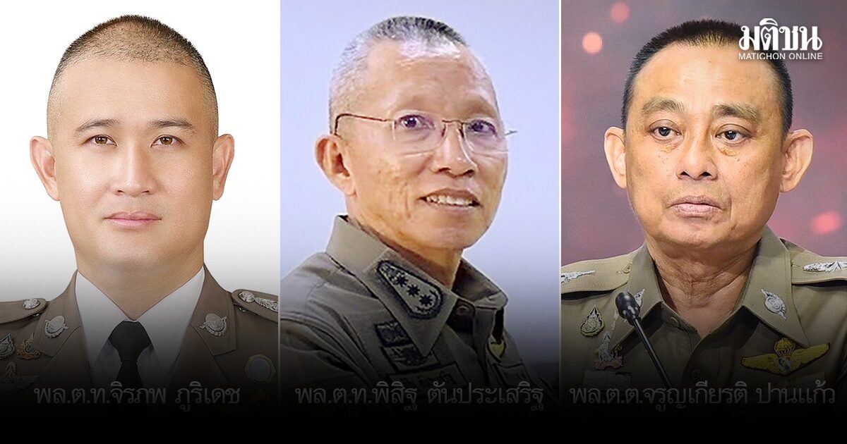 ตาชั่งพันดาว: บิ๊กโจ๊กยึดวลี ‘ผู้บริสุทธิ์ย่อมกล้าเผชิญหน้าความจริง’ หนีหรือยัง ระวังแฉสตอรี่ยุค ‘3ป.’