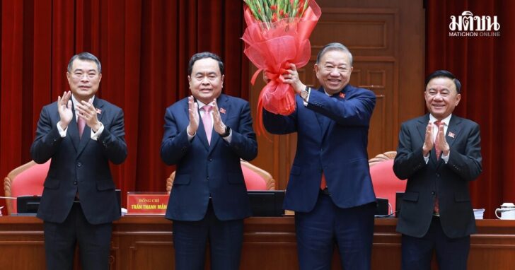 Vietnam Politics