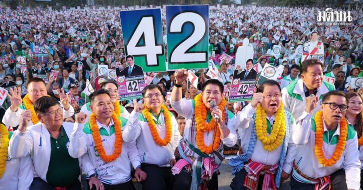 B6524AF8- ธรรมนัส