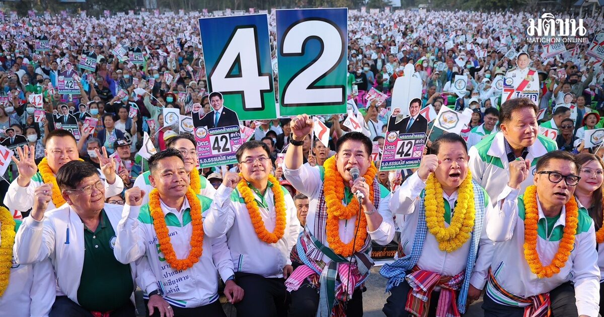 ธรรมนัส