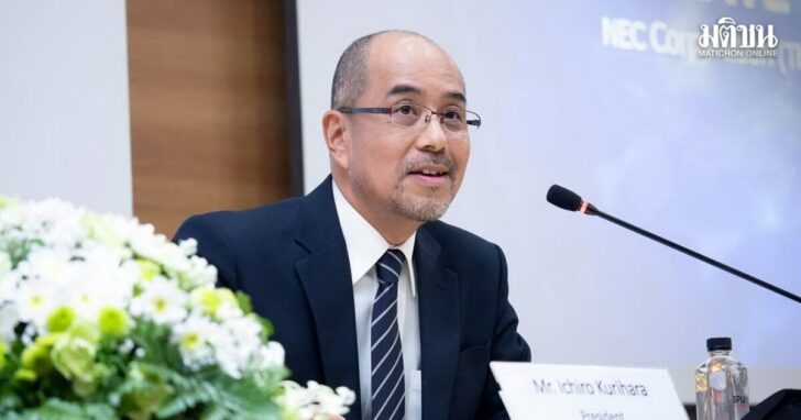 CEO NEC2222