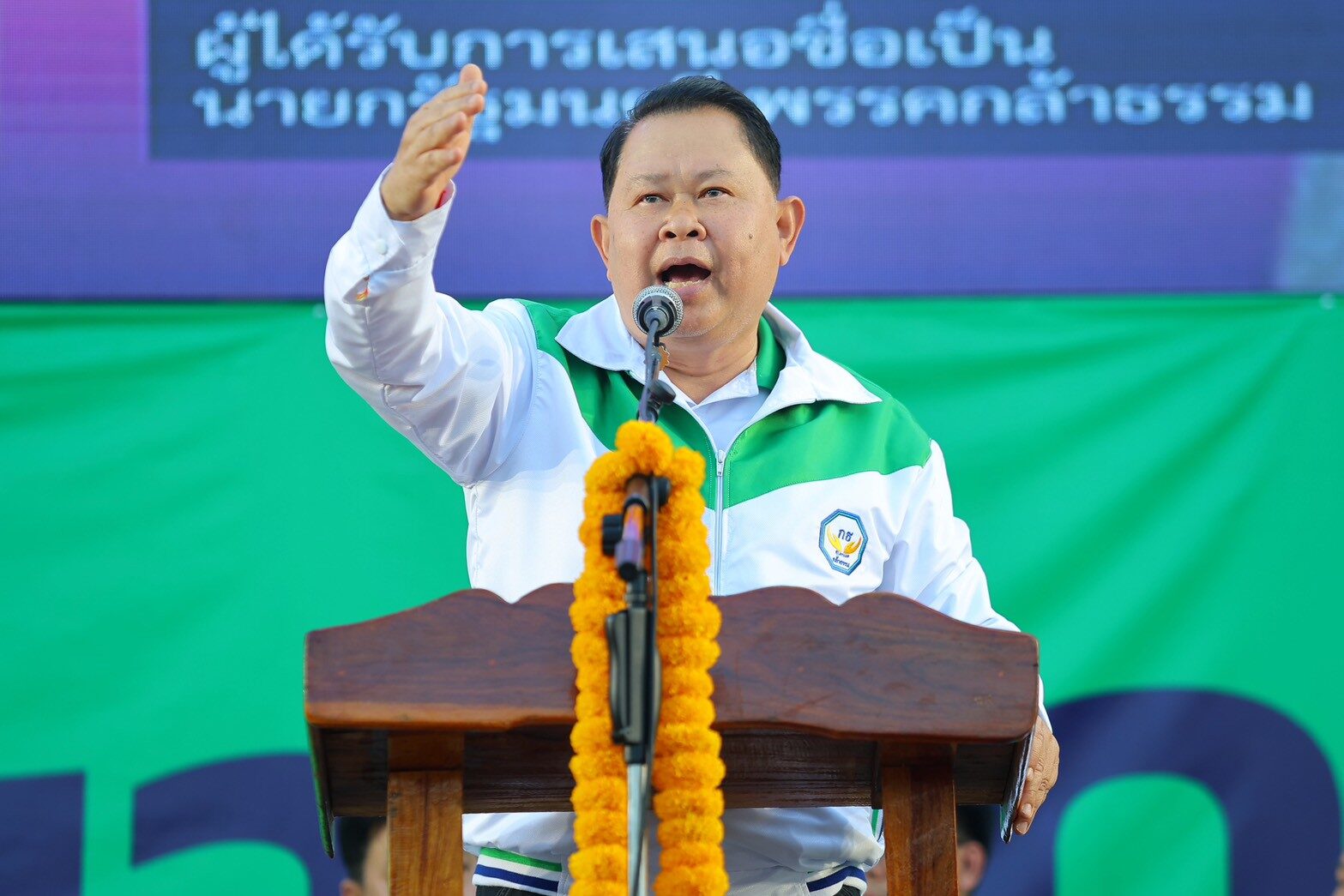 ไชยา