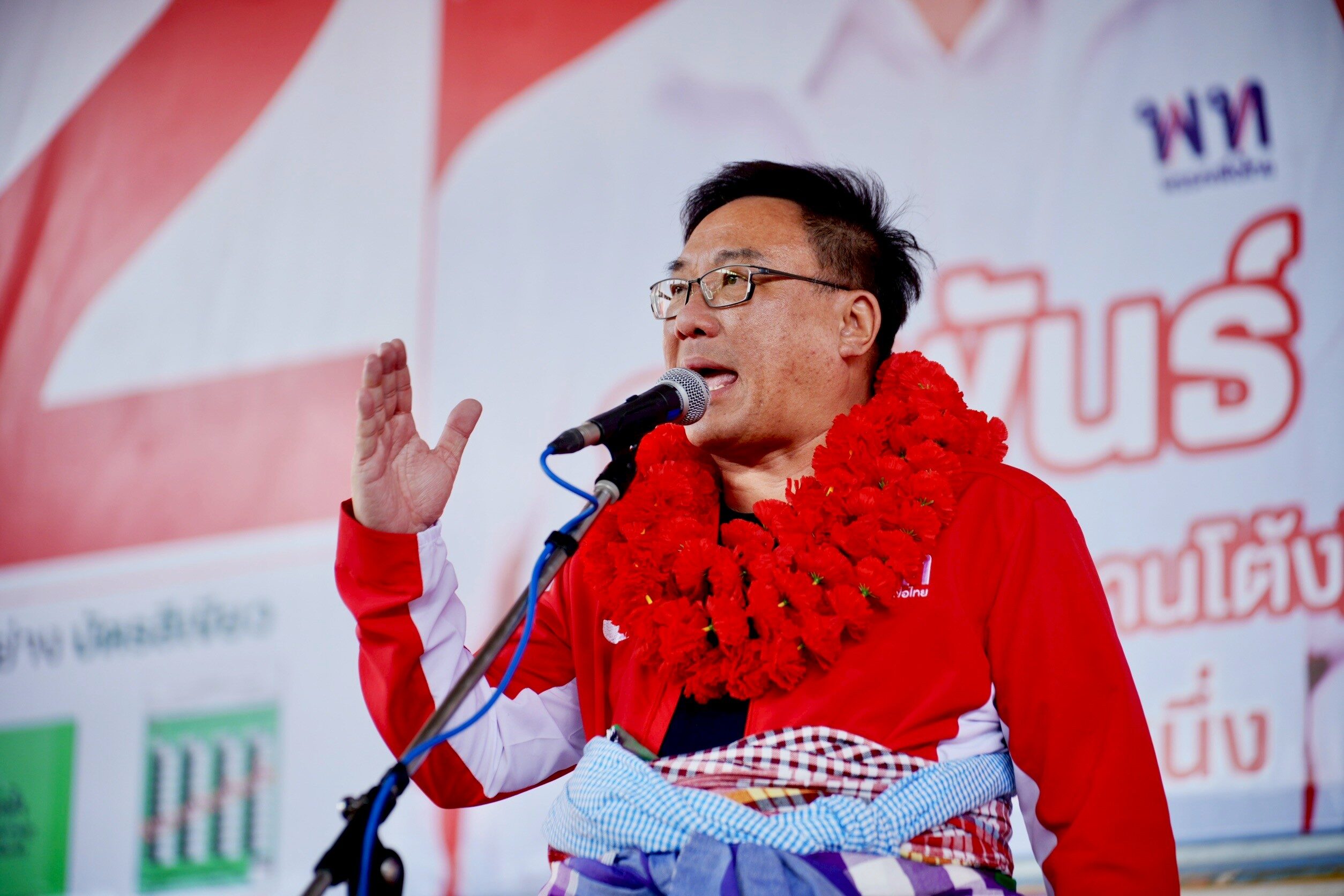 จุลพันธ์