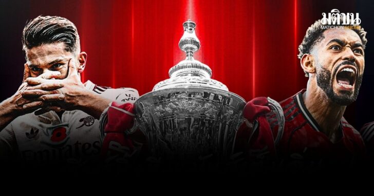 FA CUP 2025